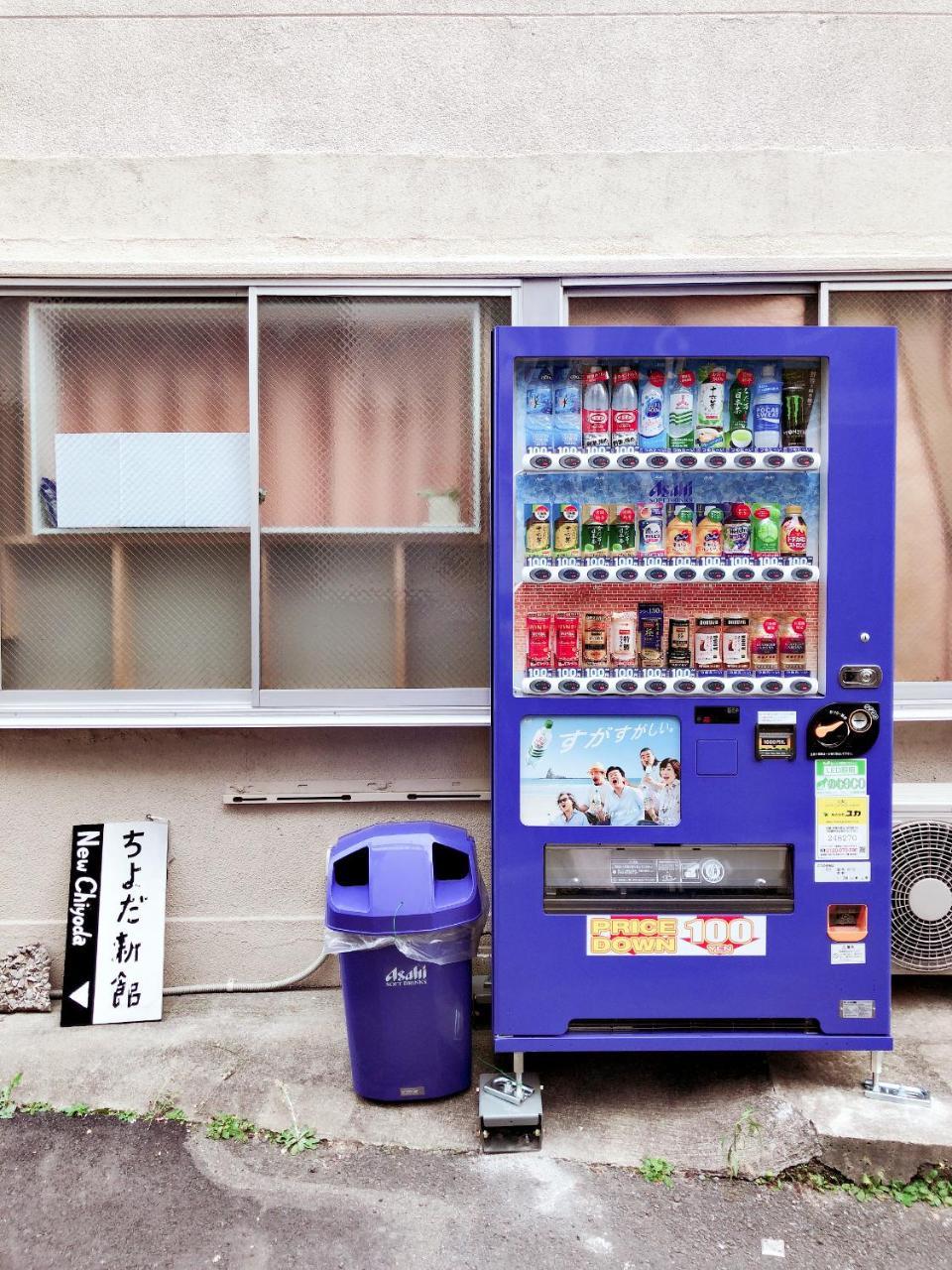 New Chiyoda Tokyo Exterior photo