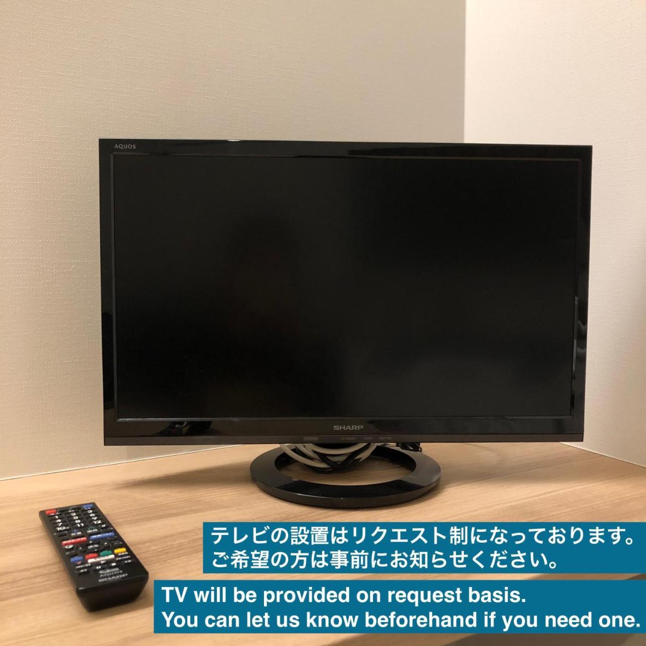New Chiyoda Tokyo Room photo
